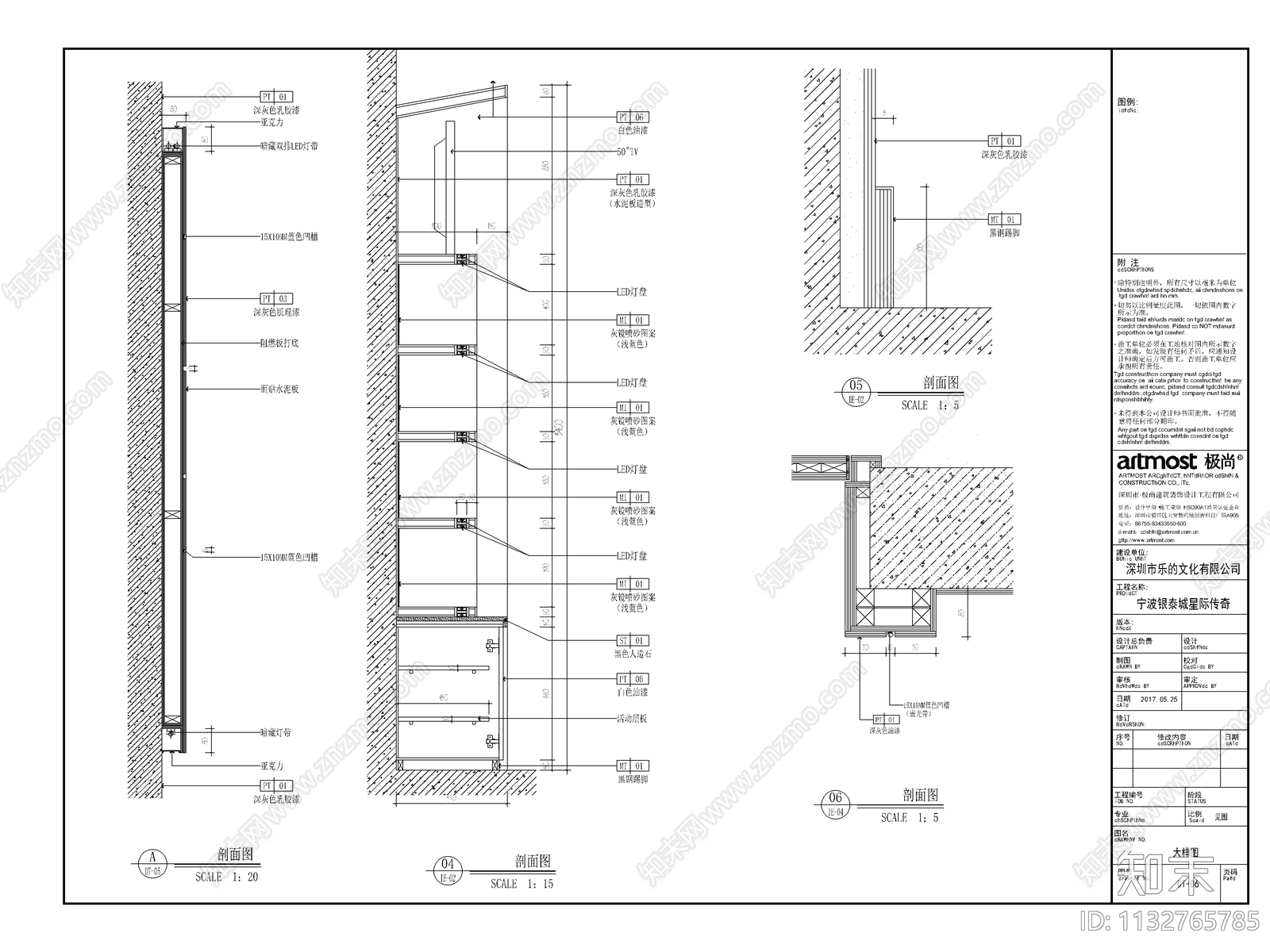 电玩城游戏厅全套装修cad施工图下载【ID:1132765785】