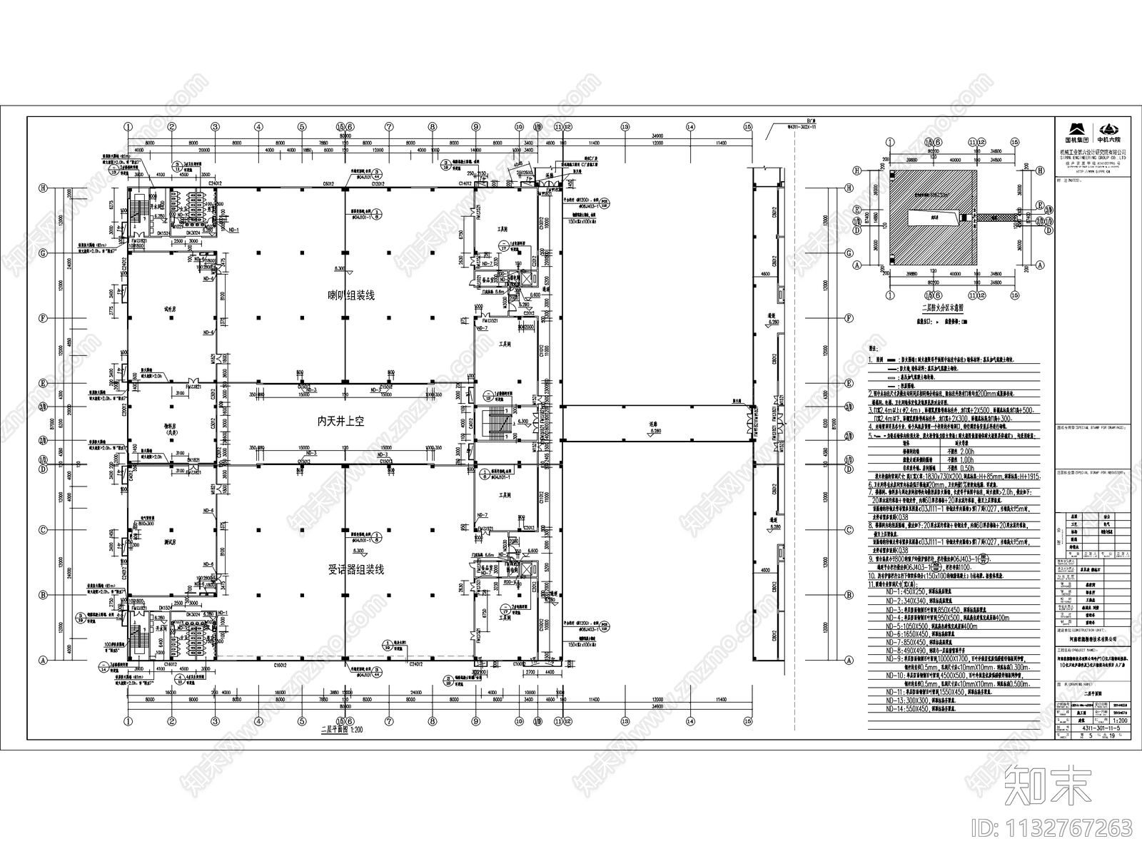 河南乾德厂房建筑cad施工图下载【ID:1132767263】