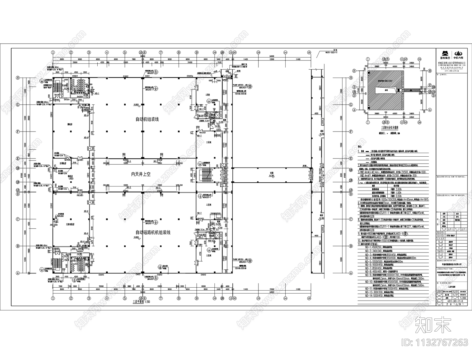 河南乾德厂房建筑cad施工图下载【ID:1132767263】