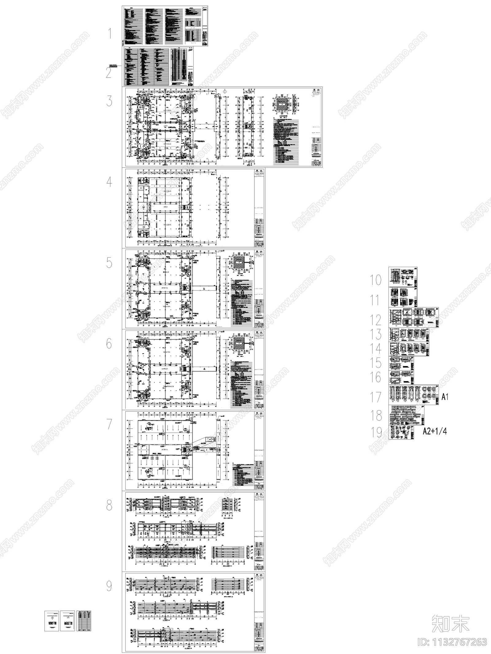 河南乾德厂房建筑cad施工图下载【ID:1132767263】