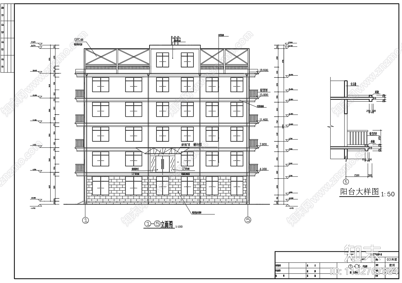 五层框架综合楼建筑cad施工图下载【ID:1132767804】