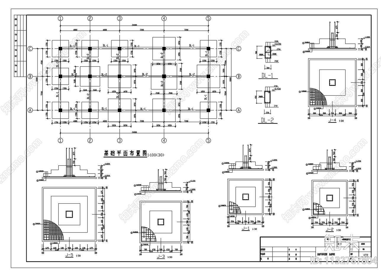 五层框架综合楼建筑cad施工图下载【ID:1132767804】