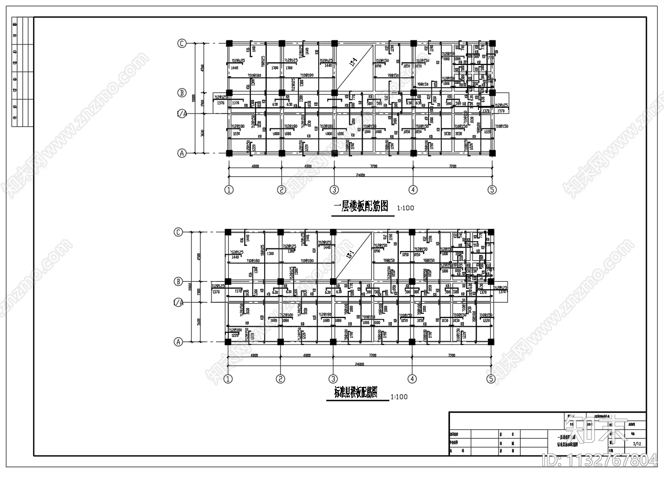 五层框架综合楼建筑cad施工图下载【ID:1132767804】