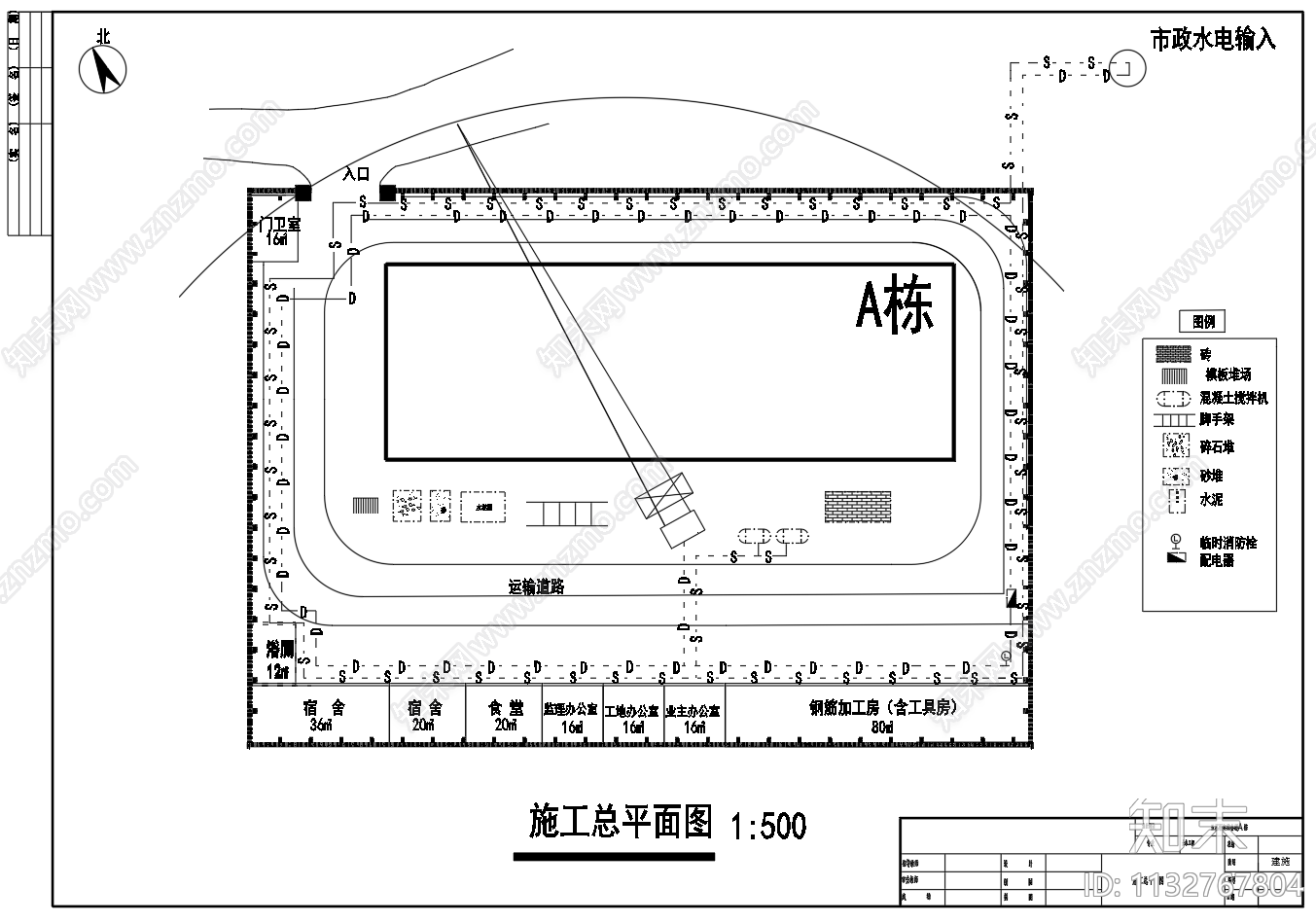 五层框架综合楼建筑cad施工图下载【ID:1132767804】