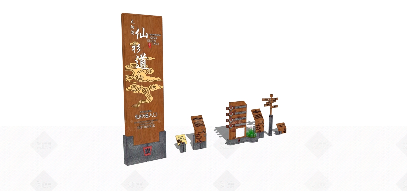 新中式指示牌SU模型下载【ID:1132772643】