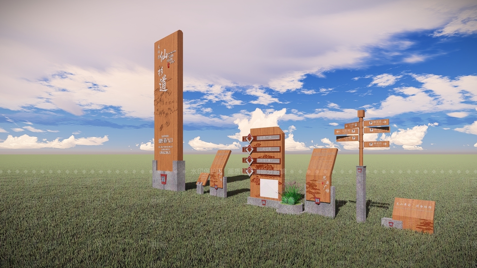 新中式指示牌SU模型下载【ID:1132772643】