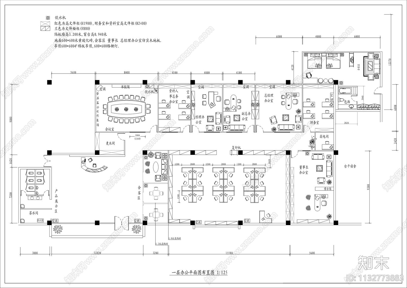 电器厂办公室cad施工图下载【ID:1132773883】