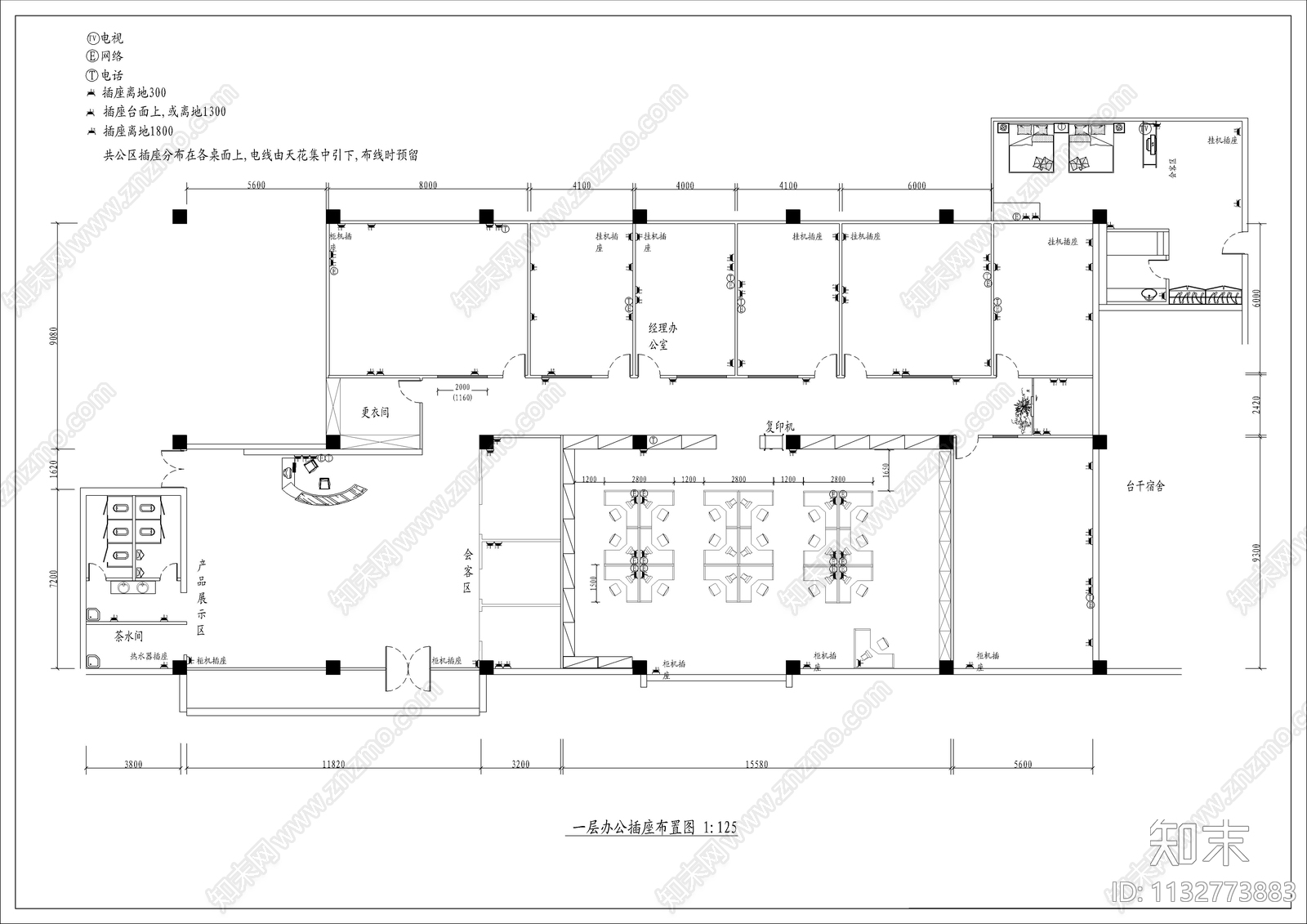 电器厂办公室cad施工图下载【ID:1132773883】
