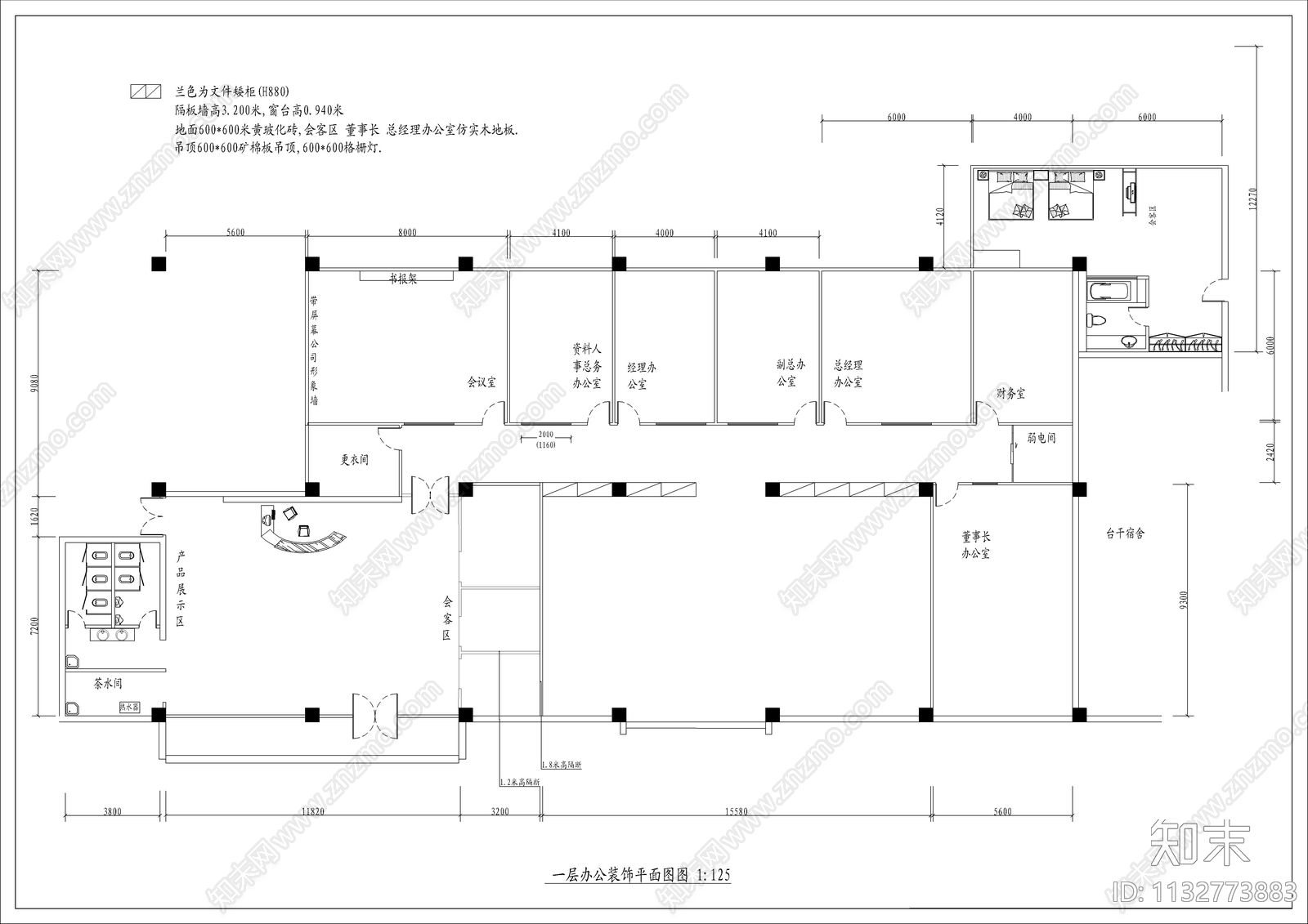 电器厂办公室cad施工图下载【ID:1132773883】