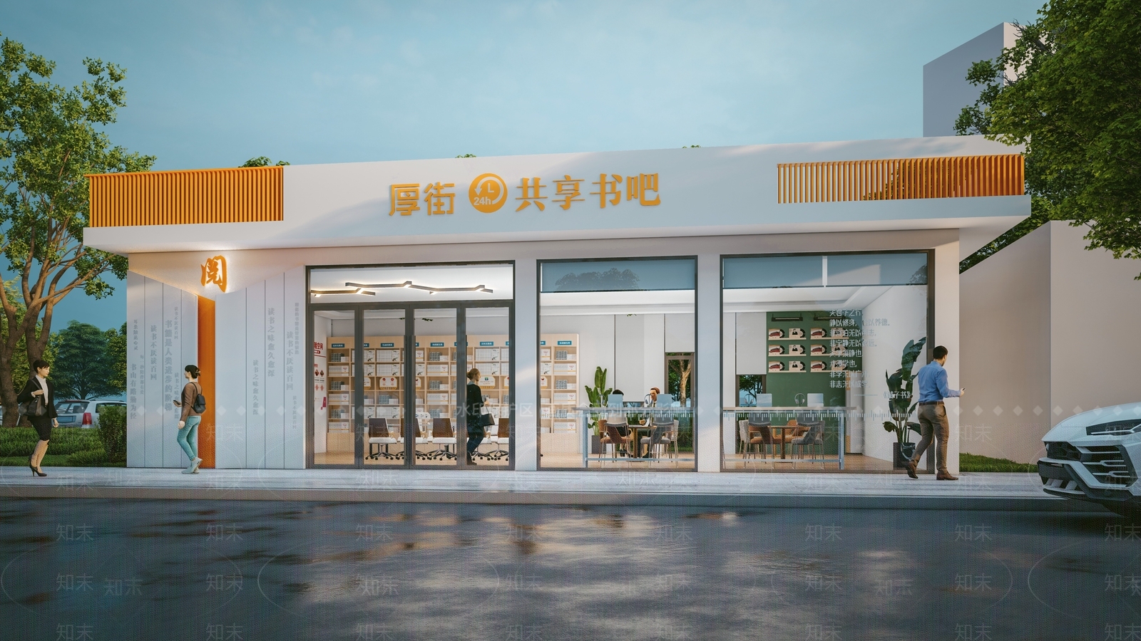 现代口袋公园SU模型下载【ID:1132773913】