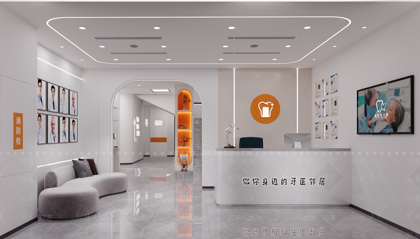 现代口腔医院3D模型下载【ID:1132774158】