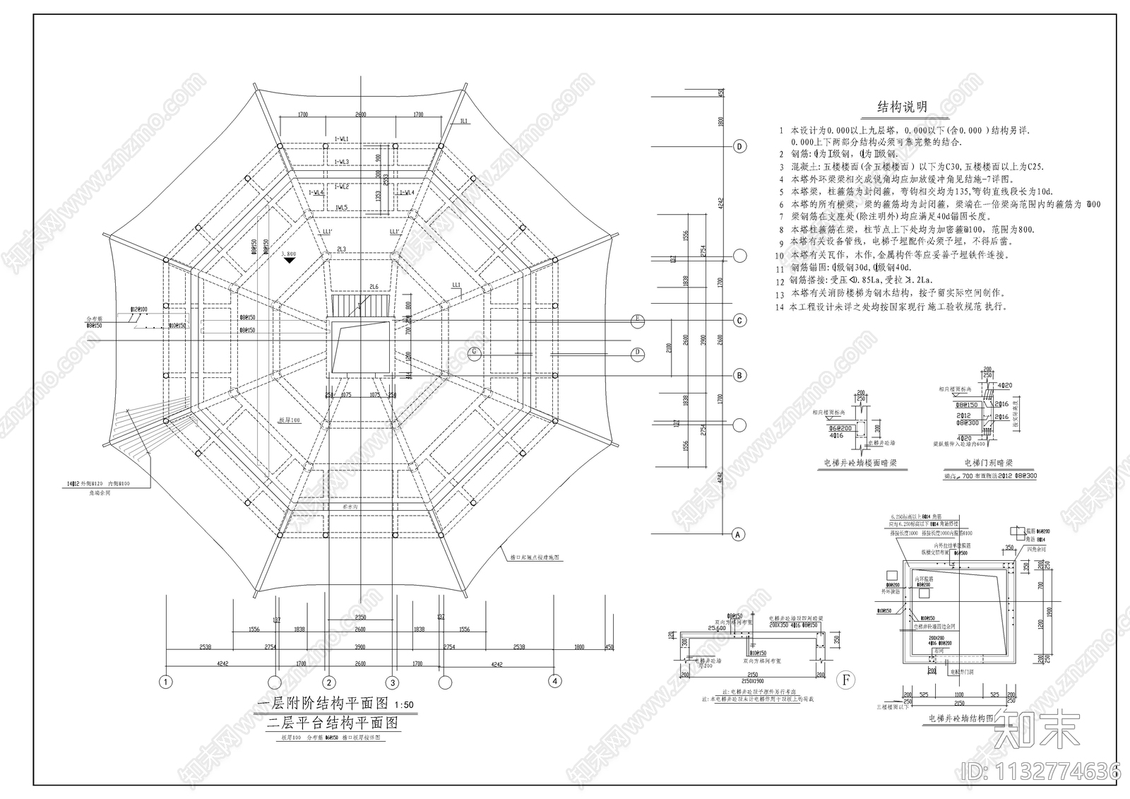 9层古塔建筑cad施工图下载【ID:1132774636】