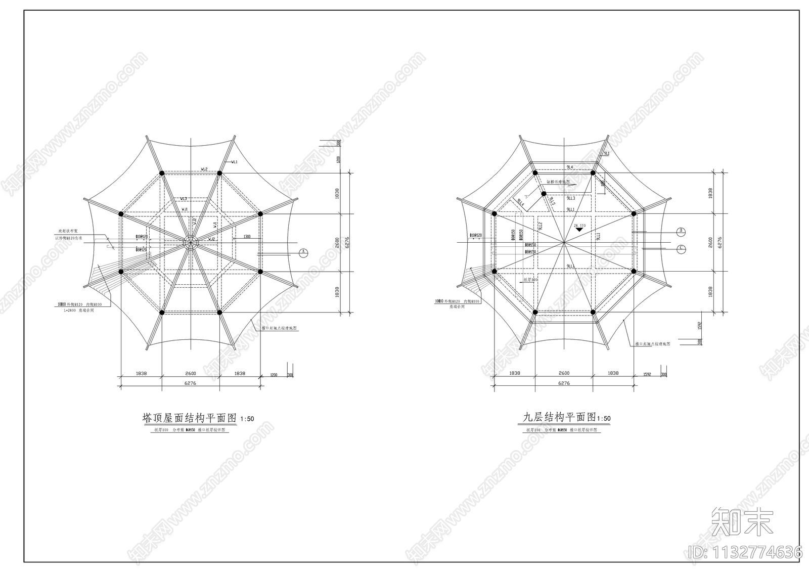 9层古塔建筑cad施工图下载【ID:1132774636】