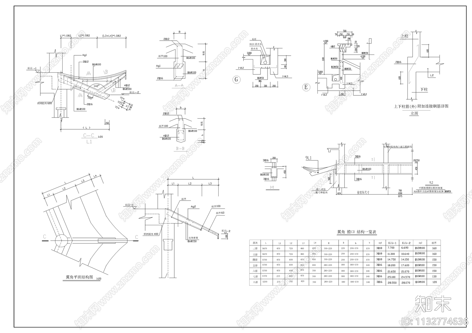 9层古塔建筑cad施工图下载【ID:1132774636】