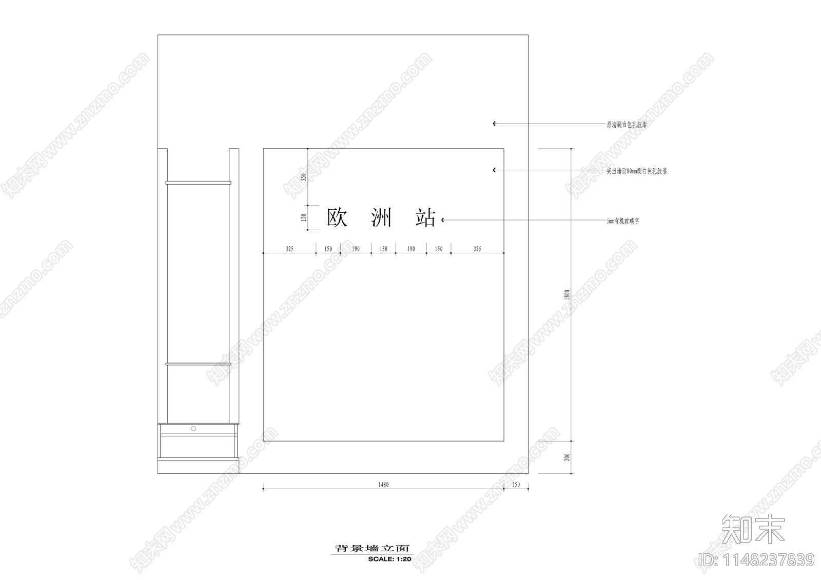 欧洲站服装店装修cad施工图下载【ID:1148237839】