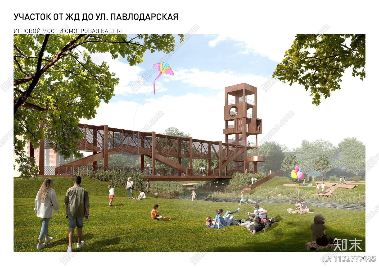 特卡奇司各特街的滨水空间景观方案文本下载【ID:1132777485】_【知末方案文本库】