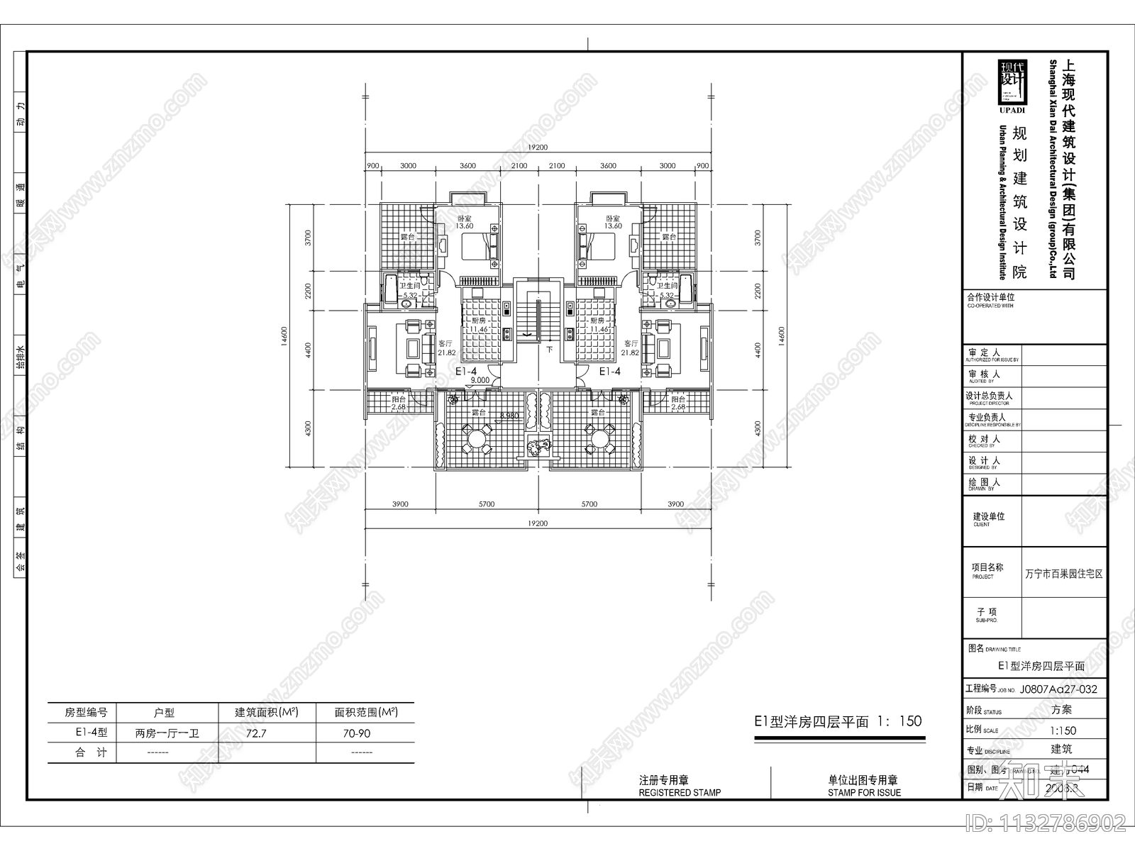 民宿别墅建筑cad施工图下载【ID:1132786902】