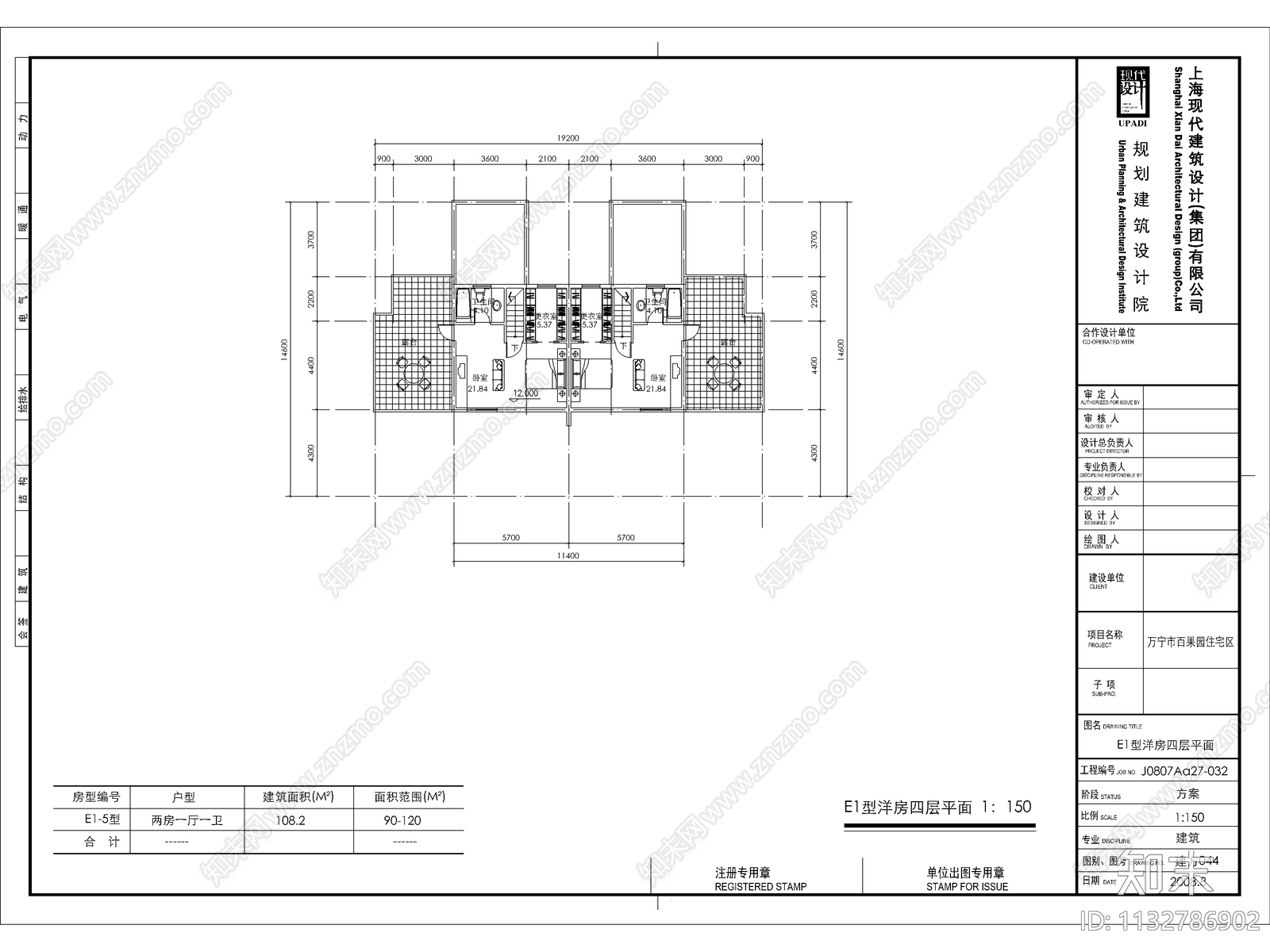 民宿别墅建筑cad施工图下载【ID:1132786902】