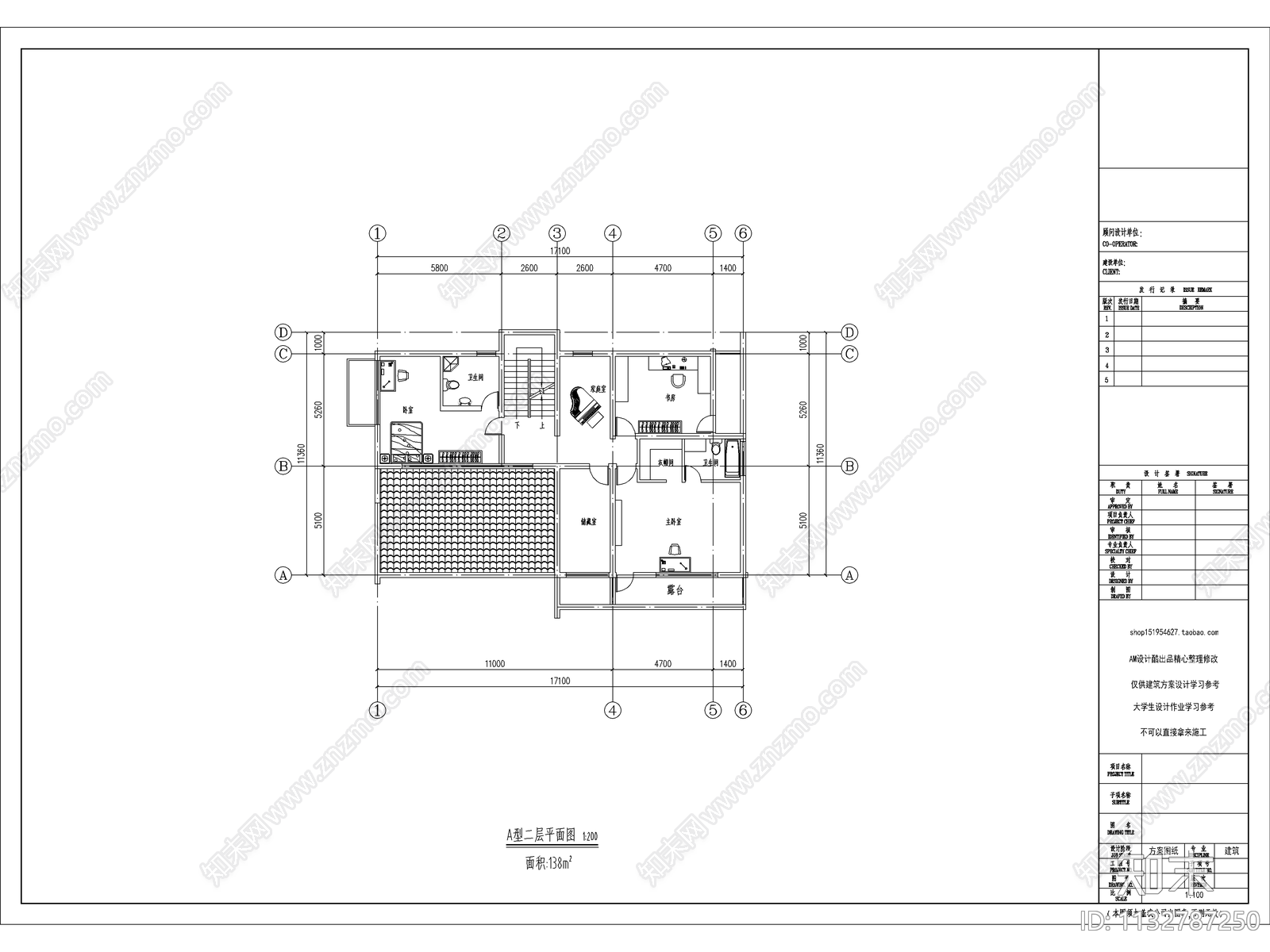 民宿别墅建筑cad施工图下载【ID:1132787250】