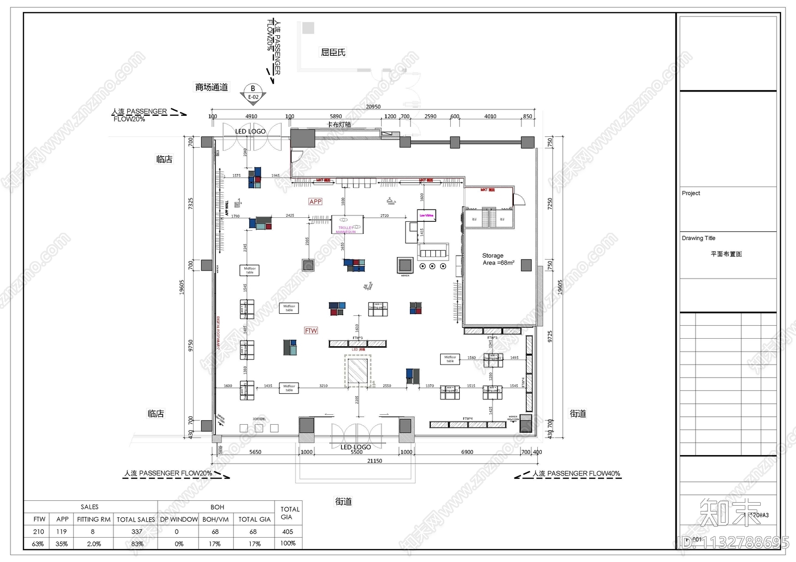 知名品牌鞋店全套cad施工图下载【ID:1132788695】