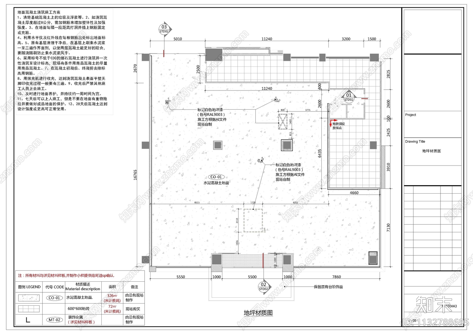 知名品牌鞋店全套cad施工图下载【ID:1132788695】