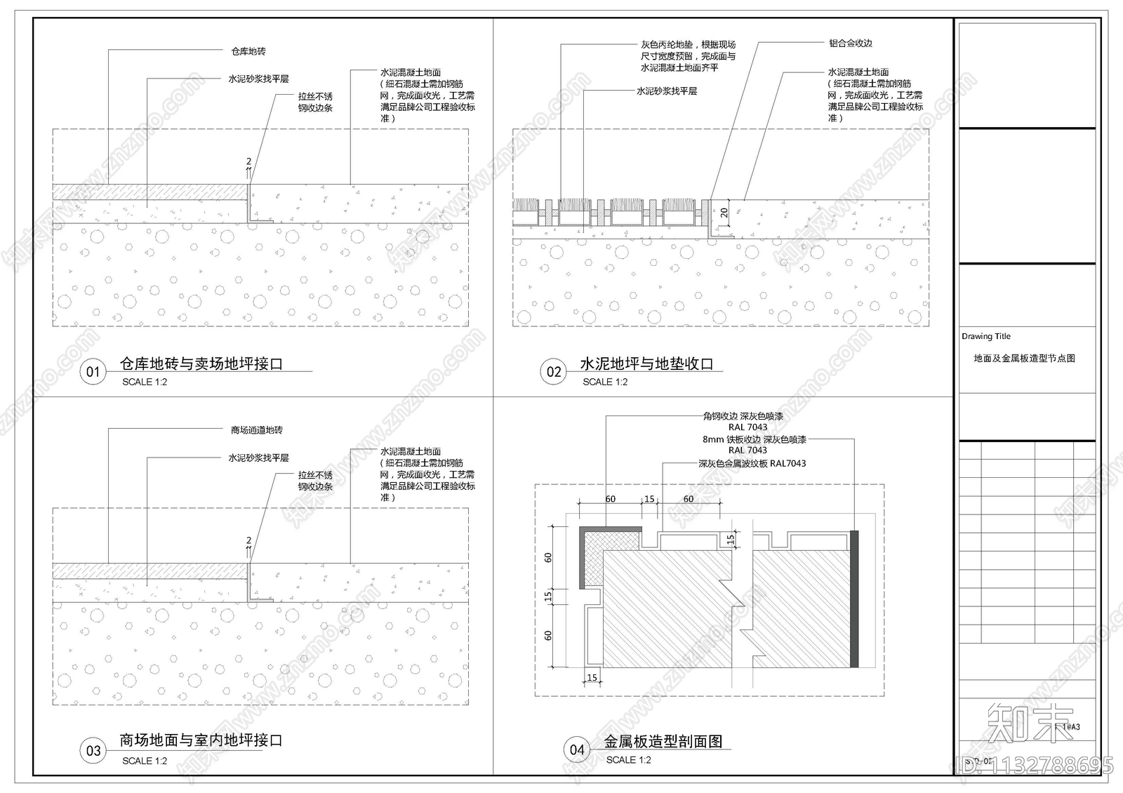 知名品牌鞋店全套cad施工图下载【ID:1132788695】