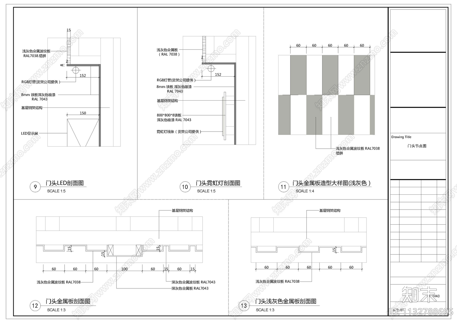 知名品牌鞋店全套cad施工图下载【ID:1132788695】