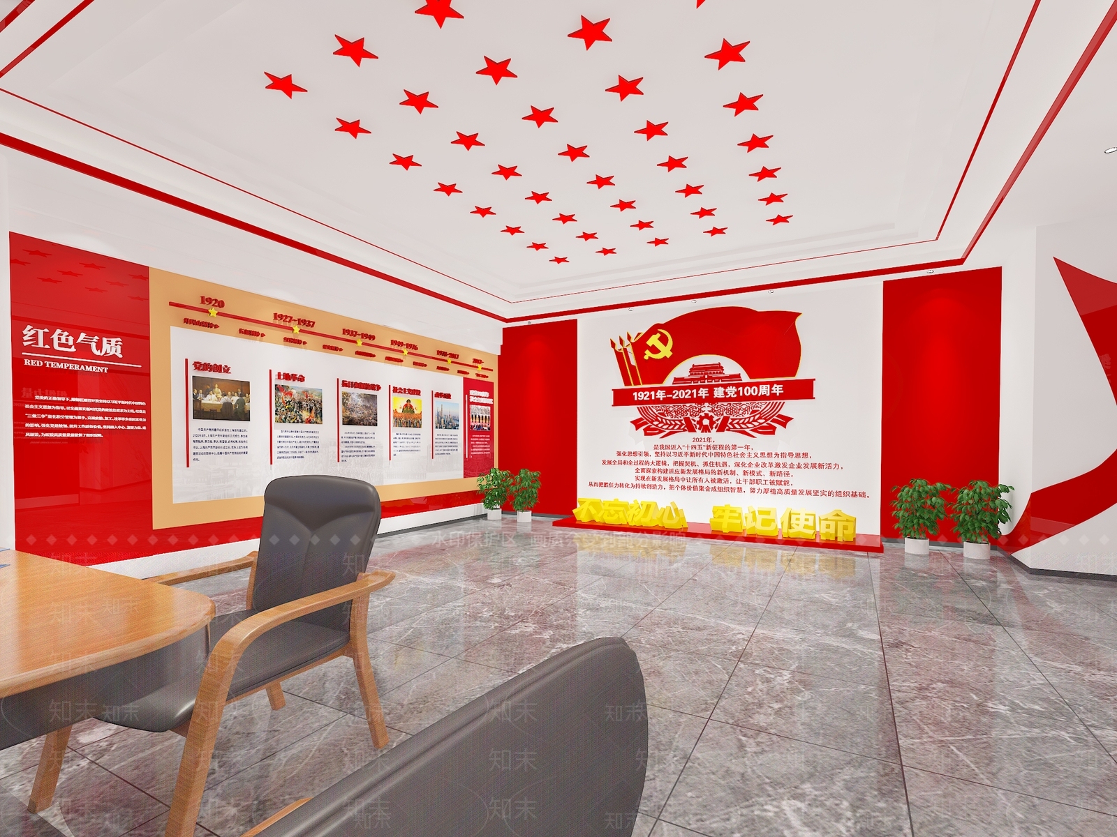 现代党建展厅SU模型下载【ID:1132789218】