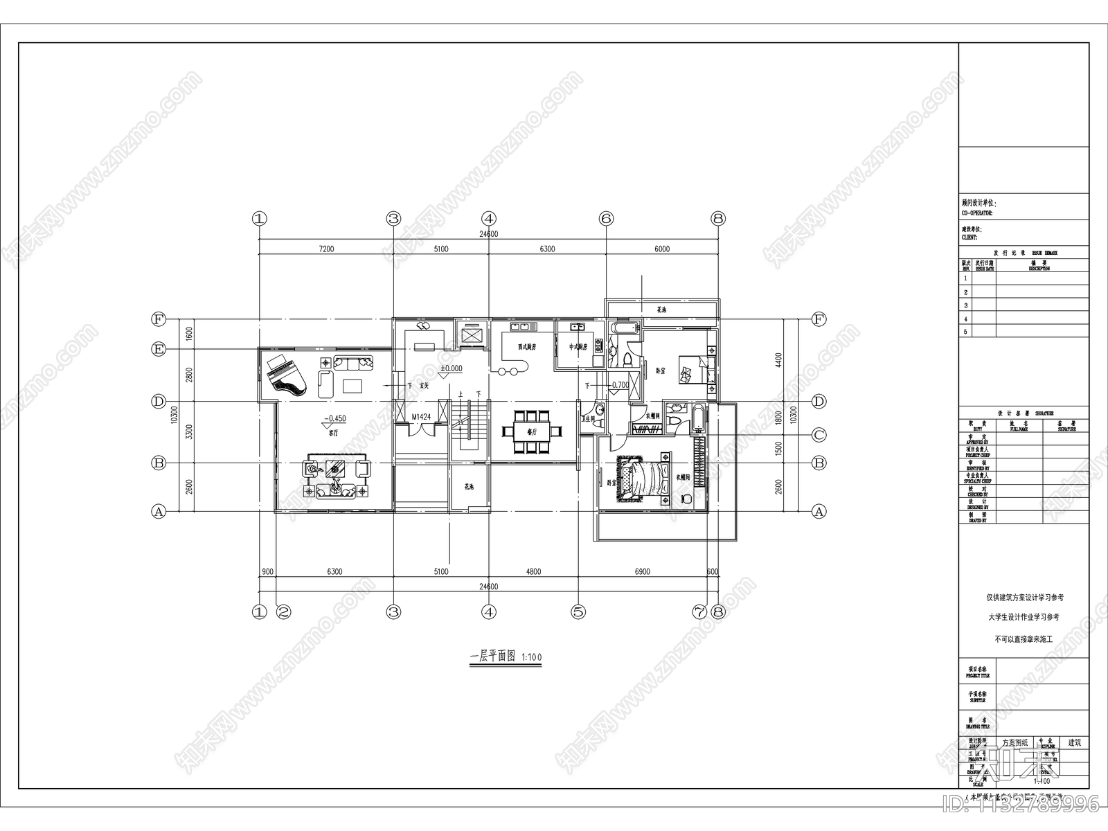 住宅建筑平面cad施工图下载【ID:1132789996】