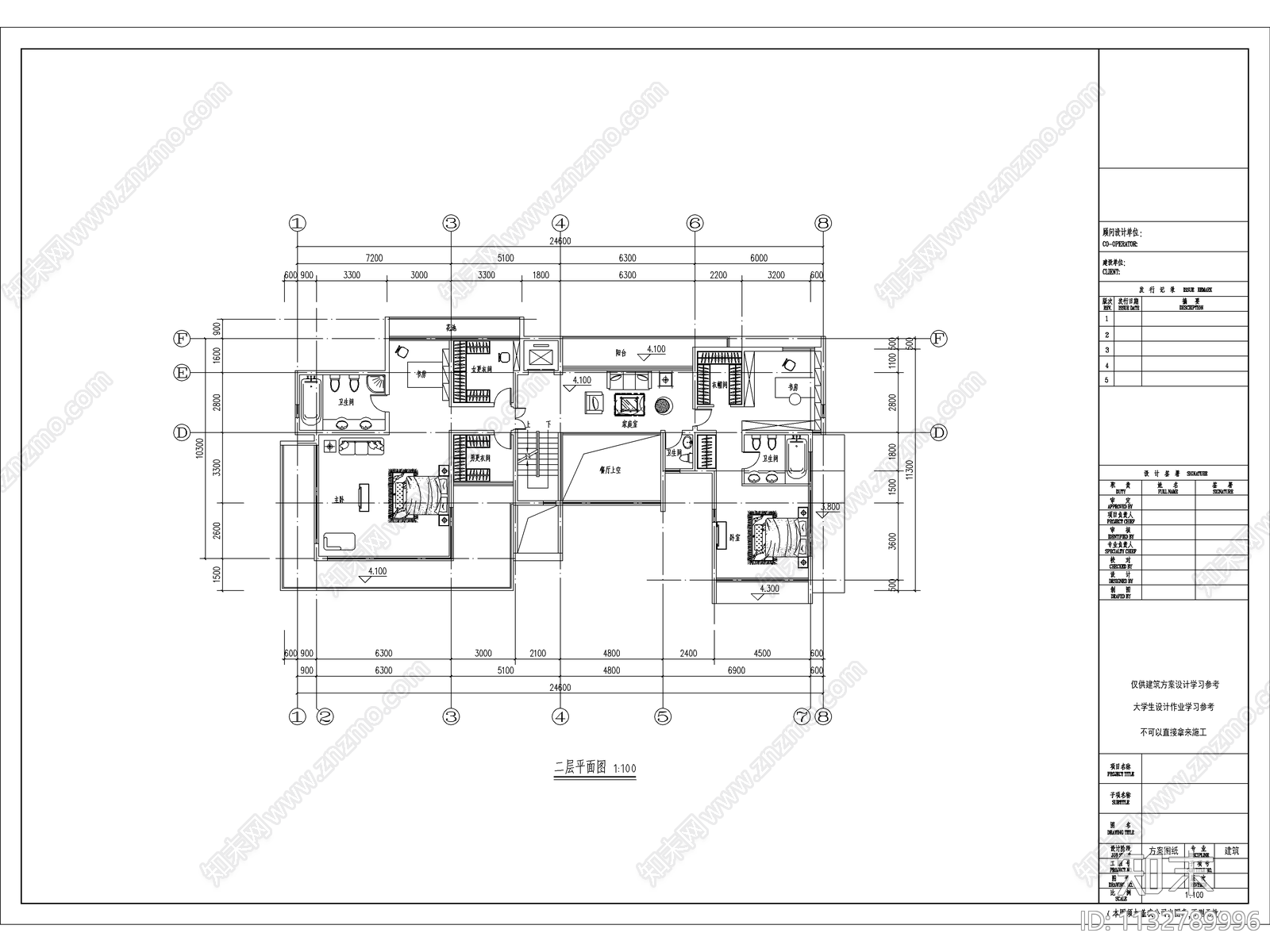 住宅建筑平面cad施工图下载【ID:1132789996】