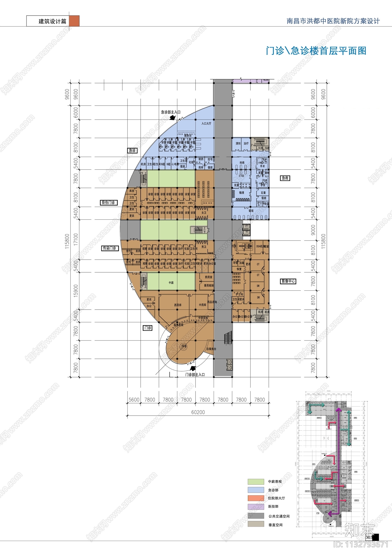 南昌市洪都中医院建筑cad施工图下载【ID:1132793671】