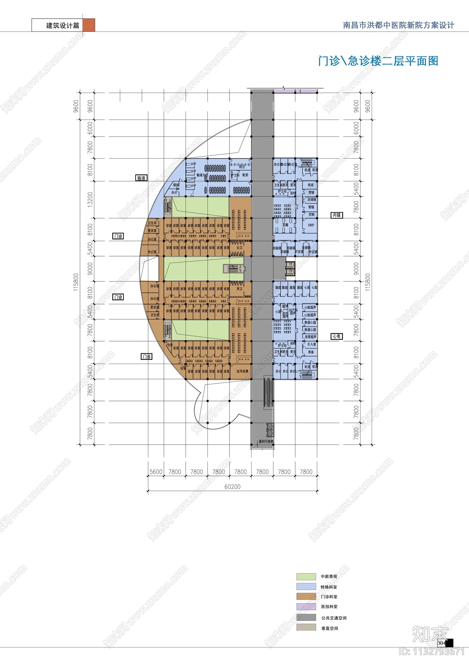 南昌市洪都中医院建筑cad施工图下载【ID:1132793671】