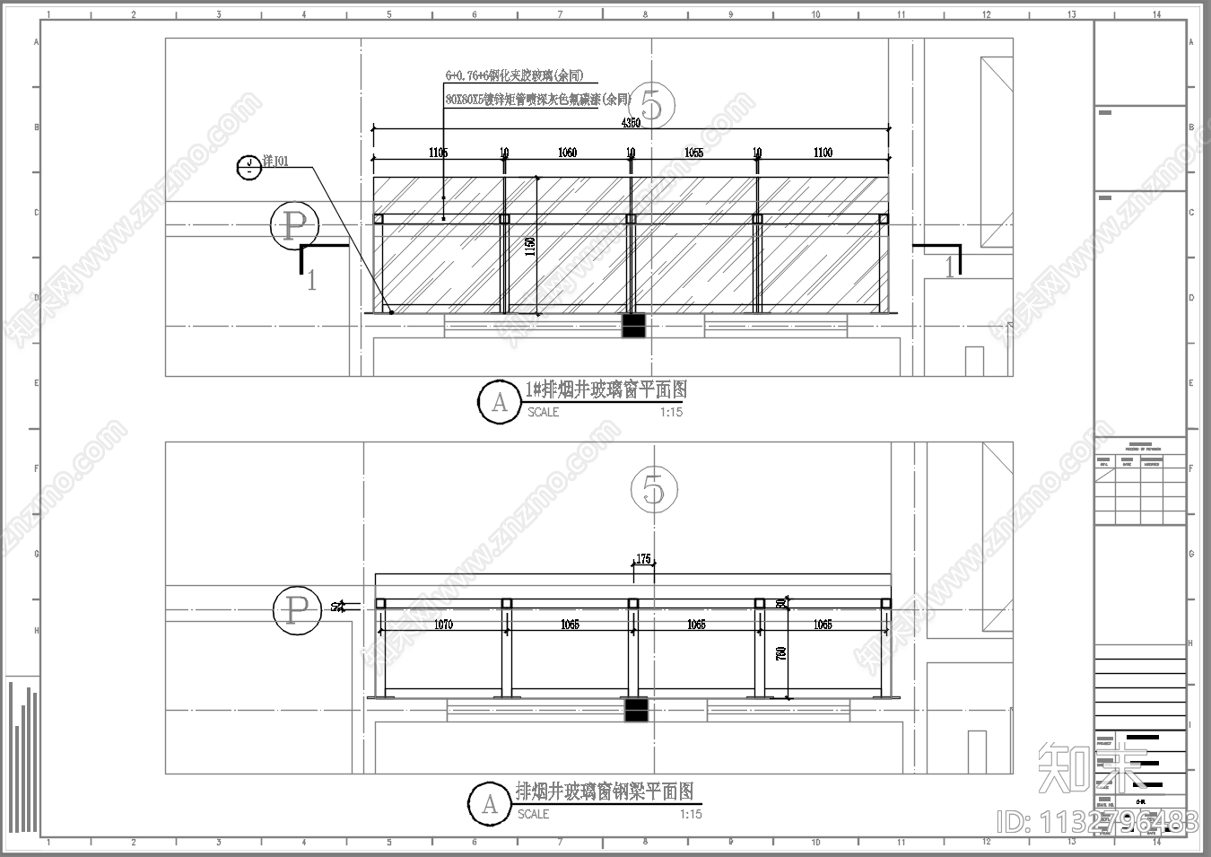 采光通风井钢结构玻璃盖板cad施工图下载【ID:1132796483】