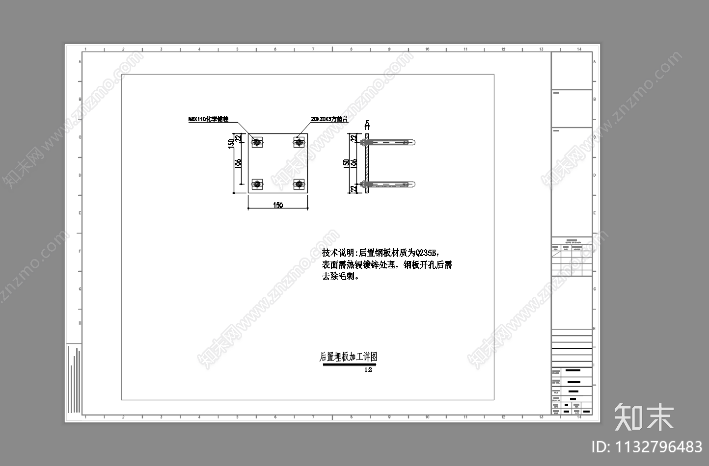 采光通风井钢结构玻璃盖板cad施工图下载【ID:1132796483】