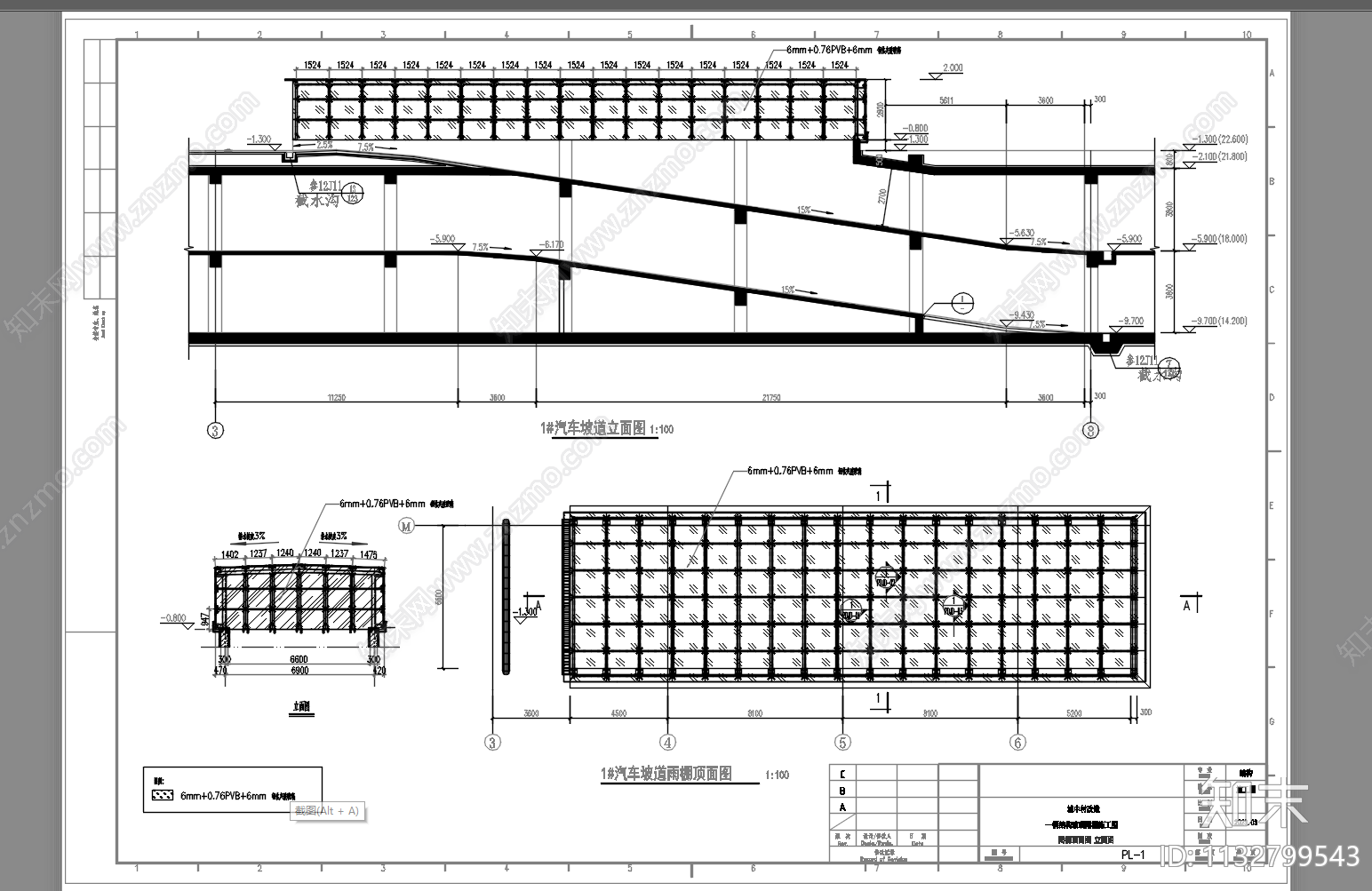 汽车坡道钢结构雨棚施工图下载【ID:1132799543】
