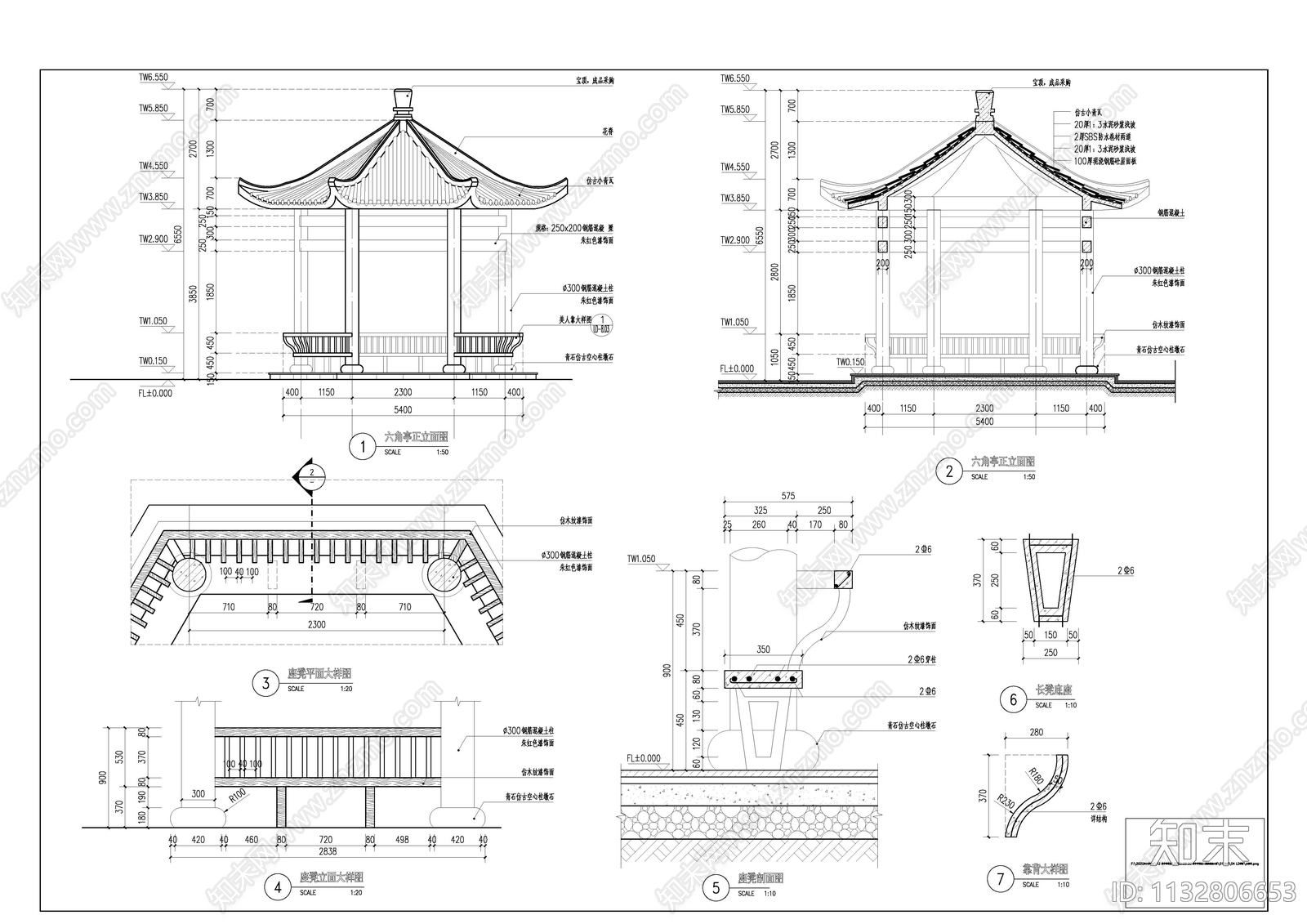 六角亭施工图下载【ID:1132806653】