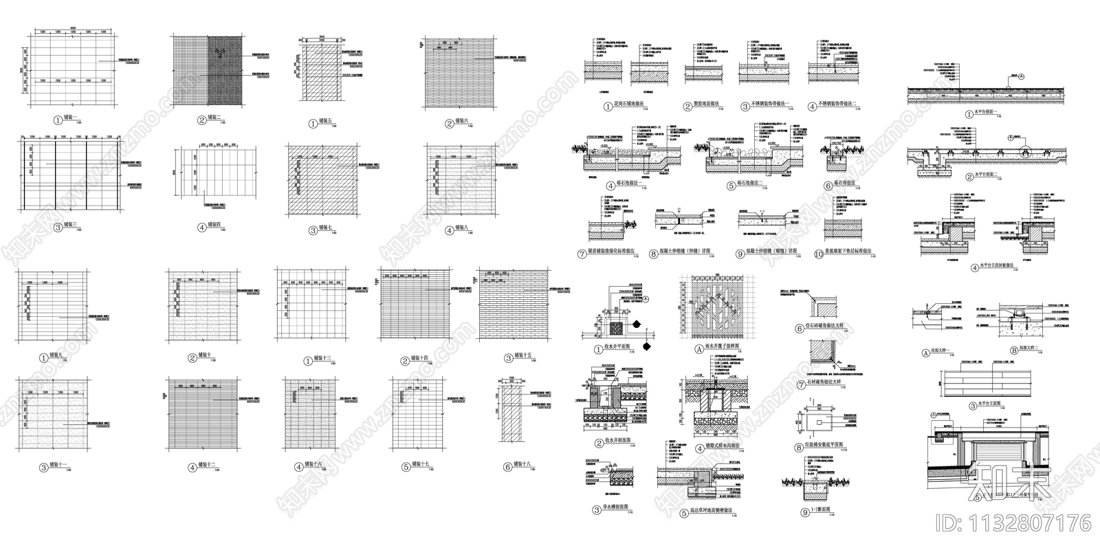 室外园路地面铺装节点标准大样施工图下载【ID:1132807176】