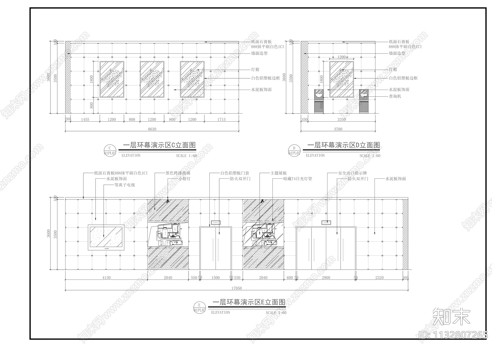 城市规划展览馆室内装饰cad施工图下载【ID:1132807265】