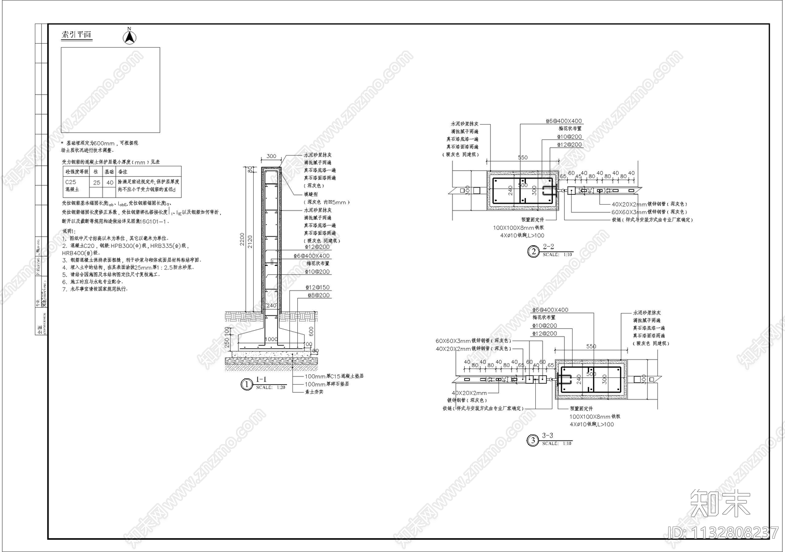 消防门及钢结构细部cad施工图下载【ID:1132808237】