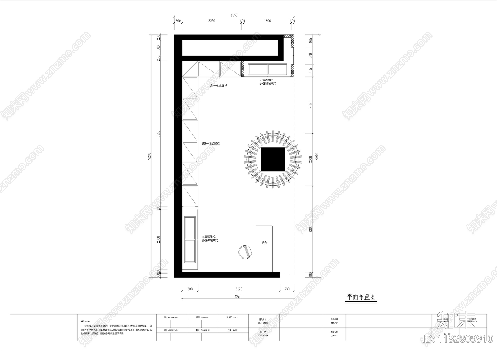 奢侈品皮具护理店cad施工图下载【ID:1132809910】