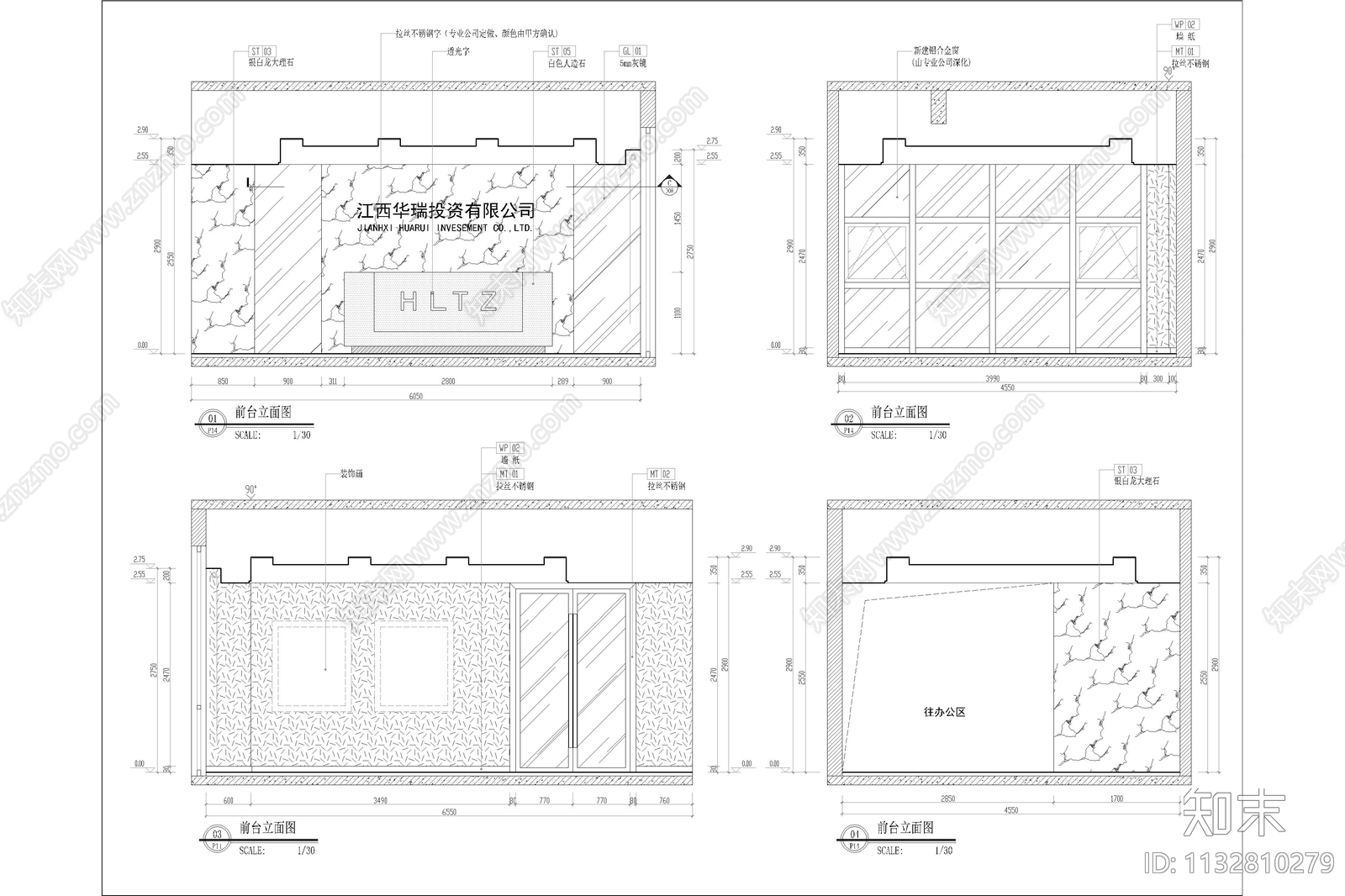江西华瑞地产办公室设计全套cad施工图下载【ID:1132810279】
