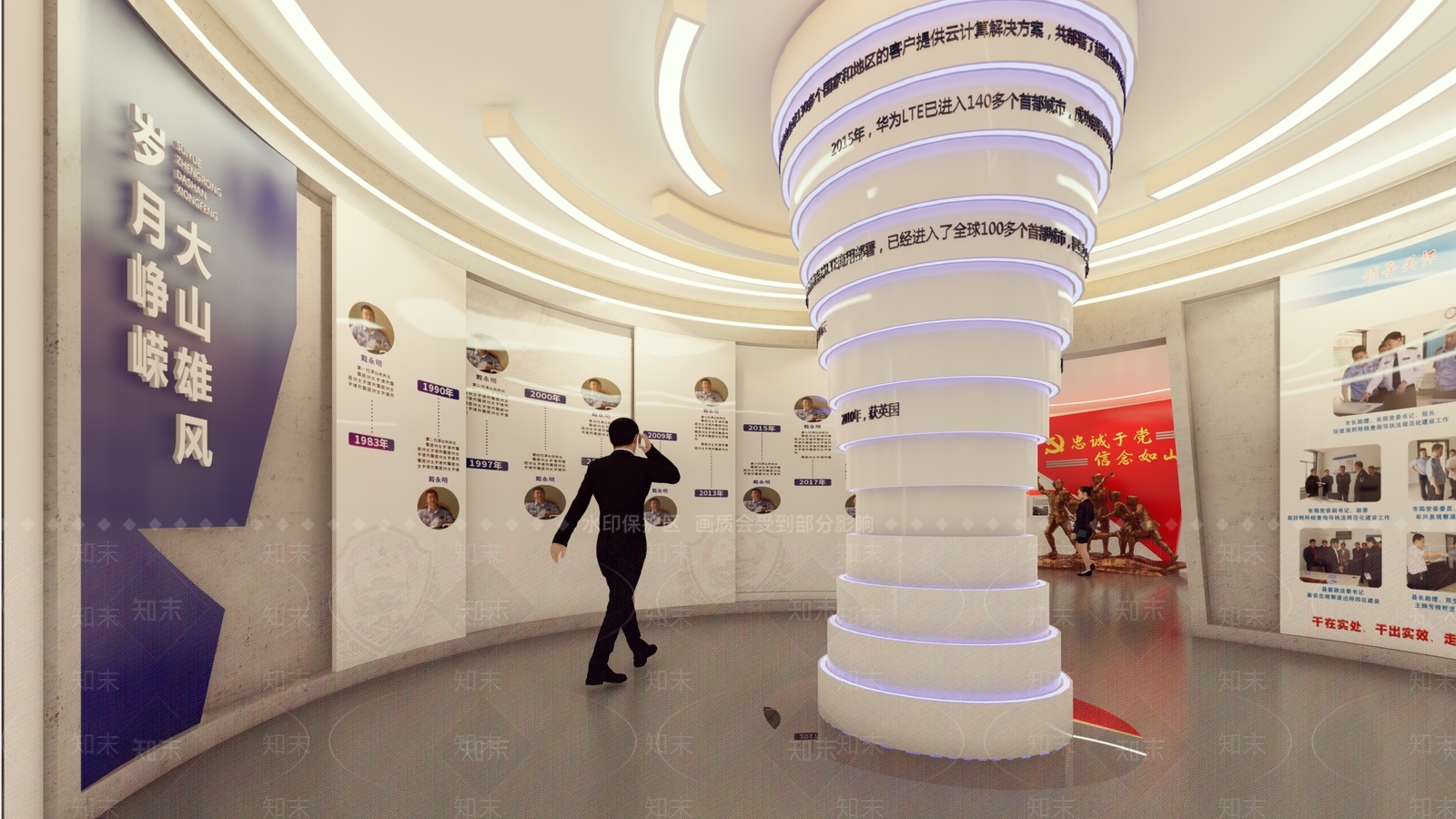 现代警营文化SU模型下载【ID:1133047911】