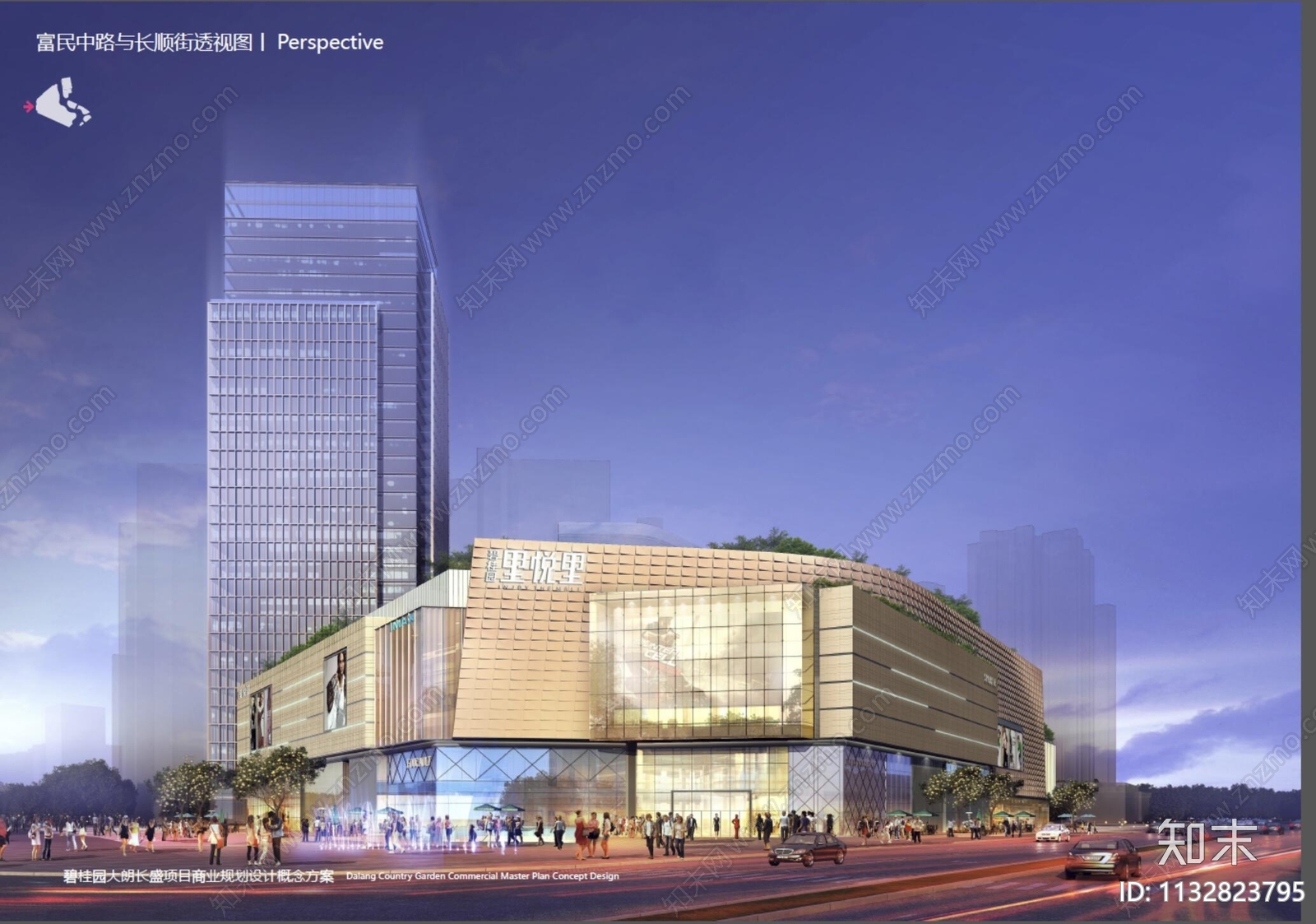 东莞碧桂园大朗长盛项目商业建筑方案文本下载【ID:1132823795】_【知末方案文本库】
