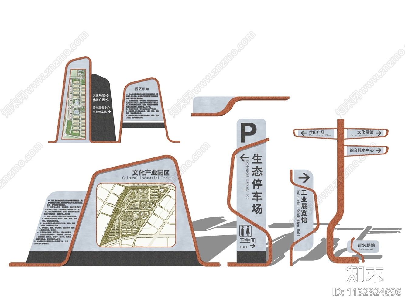 新中式指示牌SU模型下载【ID:1132824696】