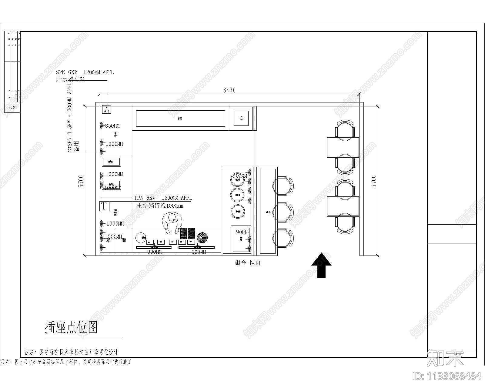 新中式快餐店室内cad施工图下载【ID:1133068484】