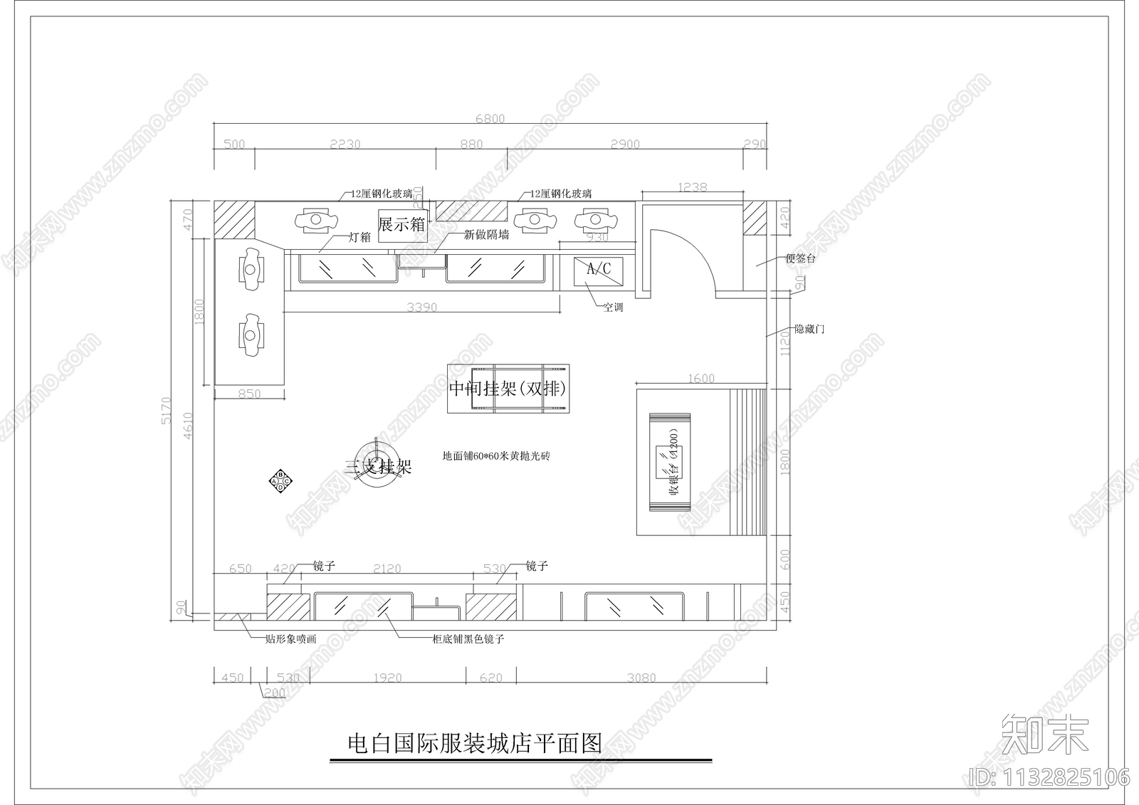 莎琪贝尔服装专卖店cad施工图下载【ID:1132825106】