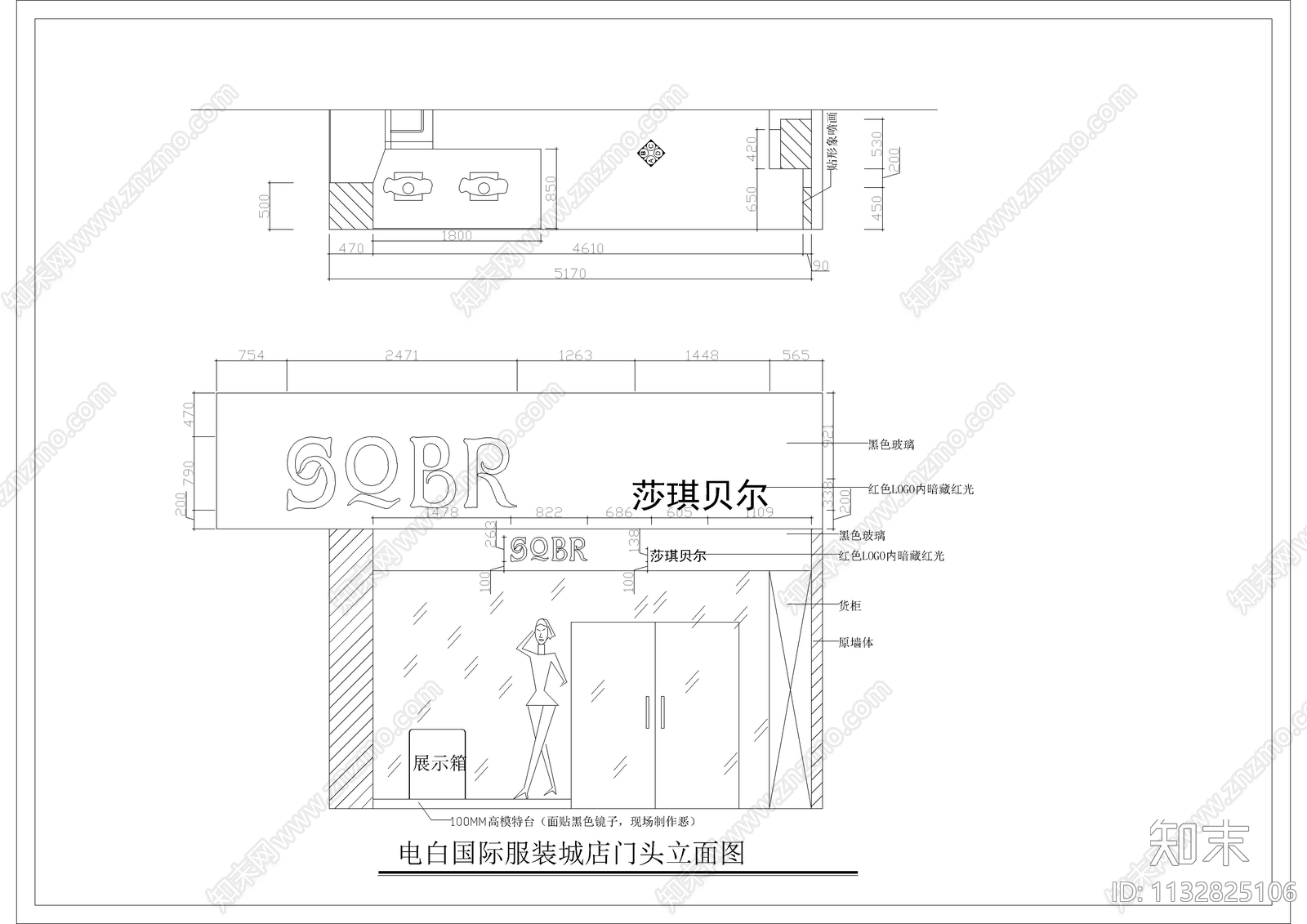 莎琪贝尔服装专卖店cad施工图下载【ID:1132825106】