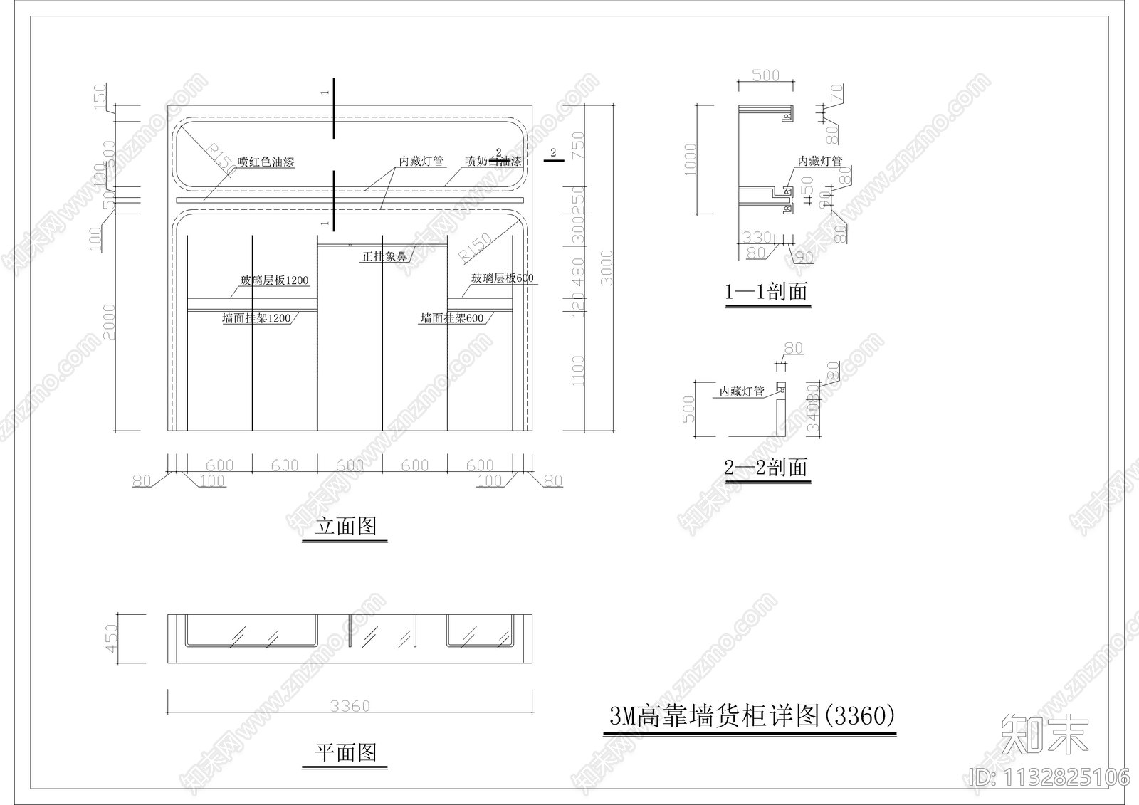莎琪贝尔服装专卖店cad施工图下载【ID:1132825106】