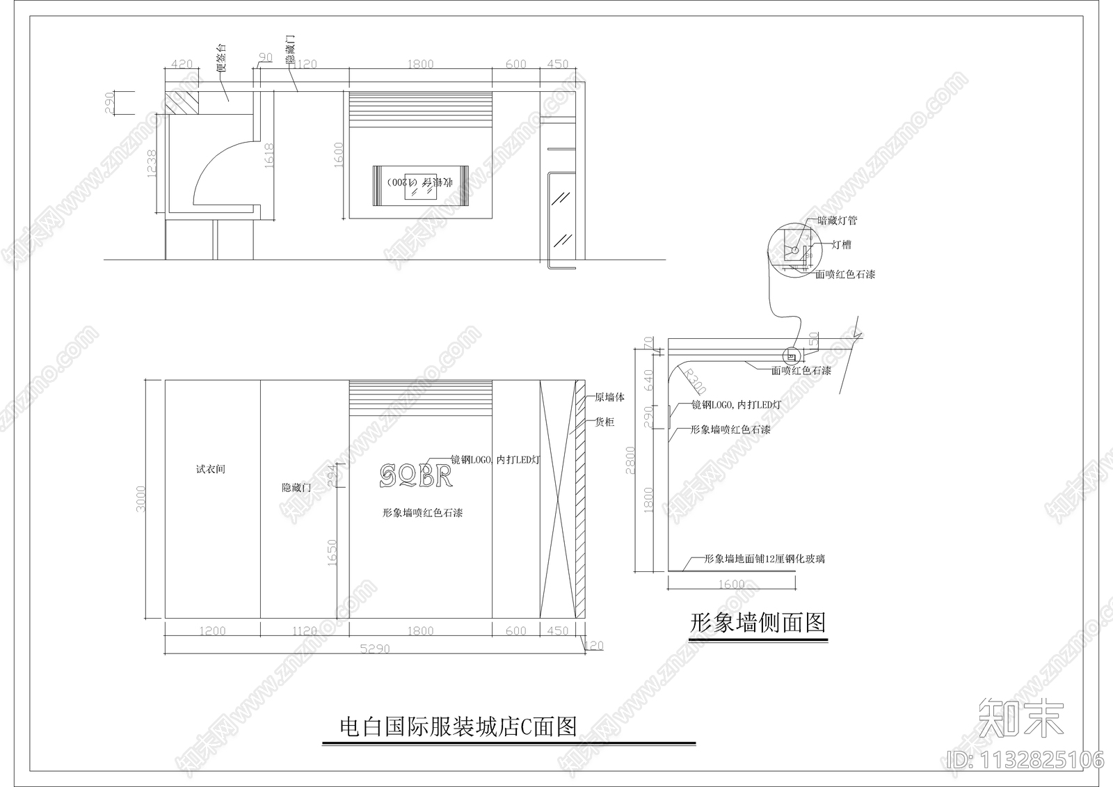莎琪贝尔服装专卖店cad施工图下载【ID:1132825106】