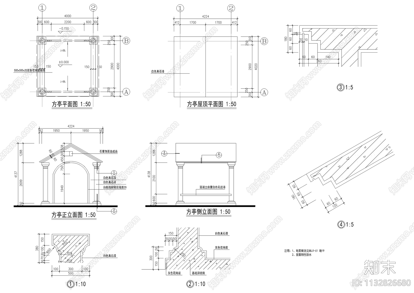 方形亭子详图cad施工图下载【ID:1132826680】